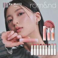 【ロムアンド 公式代理店】 グラスティングメルティングバーム rom&nd リップバーム カラーリップ ツヤリ…