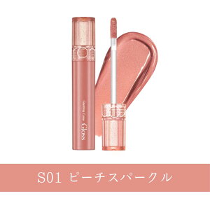 �_20%�N�[�|��20������4��2���܂Ł^�y�����A���h �����㗝�X�z �O���X�e�B���O�J���[�O���X �X�p�[�N���O���X rom&nd ���b�v�O���X �c�����b�v ������ �؍��R�X�� �؍����C�N �S�J���[ romand Gla