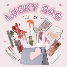 ★5個セット＋送料無料【rom&nd公式代理店】フルメイクアップ福袋 romand Lucky Bag メイクセット アイブロウ アイシャドウ マスカラ ティント リップバーム ロムアンド福袋 ラッキーバッグ コスメ 福袋 韓国メイク 韓国コスメ