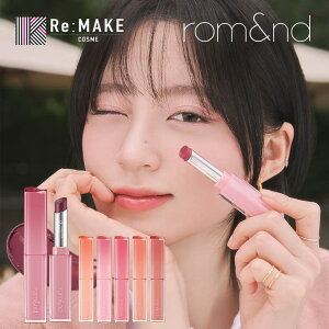 �y�����A���h �����㗝�X�z �V�A�[�e�B���e�b�h�X�e�B�b�N rom&nd SHEER TINTED STICK �؍��R�X�� �؍����C�N romand �S6�F