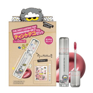 �y�����A���h �����㗝�X�z �]�[�A���h�t�����Y TINT DIY SET THE JUICY LASTING TINT rom&nd �U�W���[�V�[���X�e�B���O�e�B���g �f�R���[�V�����Z�b�g ���b�v�e�B���g �؍��R�X�� �؍����C�N romand K-POP 