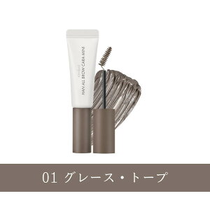 �yrom&nd�z�n���I�[���u���E�J�� romand HAN ALL BROW CARA MINI �؍��R�X�� �C�G�x �u���� �u���E�J�� ���}�X�J���@���������₷�� �~�j�R�X�� �����A���h ��������
