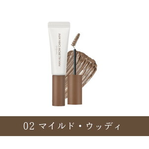 �yrom&nd �����㗝�X�z �����A���h �n���I�[���u���E�J�� romand HAN ALL BROW CARA MINI �؍��R�X�� �C�G�x �u���� �u���E�J�� ���}�X�J�� �A�C�u���E �����C�N �C������ ���������₷�� �~�j�R�X�� 