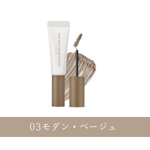 �yrom&nd �����㗝�X�z �����A���h �n���I�[���u���E�J�� romand HAN ALL BROW CARA MINI �؍��R�X�� �C�G�x �u���� �u���E�J�� ���}�X�J�� �A�C�u���E �����C�N �C������ ���������₷�� �~�j�R�X�� 