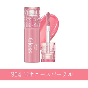 �y�����A���h �����㗝�X�z �O���X�e�B���O�J���[�O���X �~�j rom&nd GLASTING COLOR GLOSS MINI romand �~�j���b�v ���b�v�O���X �c�����b�v ���� �ێ� �C�G�x �u���� �؍��R�X�� �؍����C�N