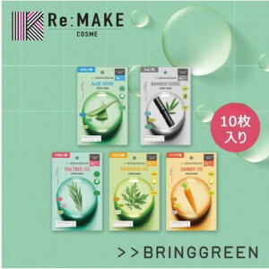 35OFFyBRING GREENztbV}XNpbN 10 BRING GREEN FRESH MASK 10Zbg ŋz 