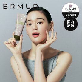 ＼P5倍！マラソン限定／【BRMUD 公式代理店】 リリーフマッドマスク 泥パック クレイマスク 韓国コスメ 毛穴汚れ 角質 皮脂 保湿 うるおい 低刺激テスト済み 洗い流すパック ボリョン泥 マッドパック 敏感肌 乾燥肌 メンズ レディース 110ml ビーアールマッド