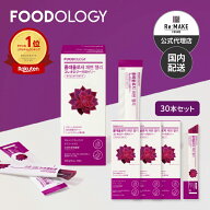 【FOODOLOGY 公式代理店】コレオロジー快調ゼリー 10本入り×3個 韓国 ダイエット フードオロジー ゼリー…