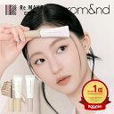 ＼P5倍／【ロムアンド 公式代理店】 ジューシーフラッシュリップオイル rom&nd リップオイル ティント グロス 豆乳シ…