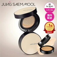 ＼P10倍／【JUNGSAEMMOOL 公式代理店】 お得セット 本品+リフィル エッセンシャル スキン ヌーダー クッ…