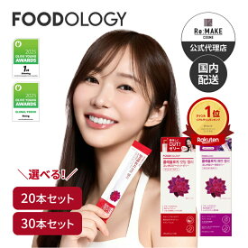 【FOODOLOGY 公式代理店】 コレオロジー カットゼリー 快調ゼリー 韓国 ダイエット 置き換え スイーツ フードオロジー ゼリー 間食 ザクロ スティック 美容 オリーブヤング 韓国大人気 健康 チアシード入り 満腹感サポート 正規品 送料無料