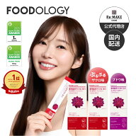 【FOODOLOGY 公式代理店】 コレオロジー カットゼリー 快調ゼリー セット 韓国 ダイエット フードオロジ…