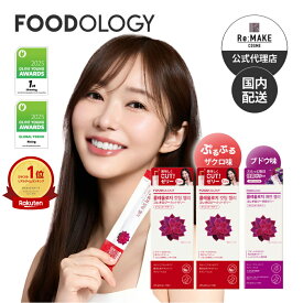 【FOODOLOGY 公式代理店】 コレオロジー カットゼリー 快調ゼリー セット 韓国 ダイエット フードオロジー オリーブヤング 韓国大人気 健康 ザクロ味 チアシード入り 満腹感サポート 置き換え 間食 20本＋10本 最強翌日配送 正規品 送料無料