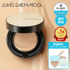 お買い物マラソン＼P10倍／【JUNGSAEMMOOL 公式代理店】 エッセンシャル スキン ヌーダー クッション (本品 or リフィル) ファンデーション 韓国コスメ 敏感肌 毛穴ケア 乾燥肌 韓国メイク 女性 メイクアップ ジョンセンムル クッション ファンデーション