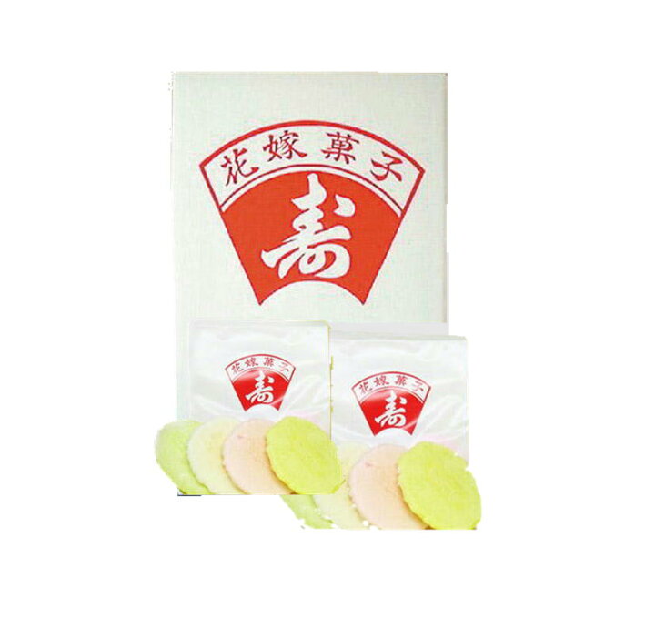 楽天市場 徳島 花嫁菓子 お嫁さん菓子 引出物 ブライダル ギフト 結婚 結婚内祝 プレゼント なると小町