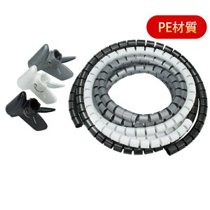 �R�[�h���[ �`���[�u �z���B�� �z���J�o�[ ����3m �ی� �� �f���h�~ �P�[�u���J�o�[ �L ������h�~�΍� �d���R�[�h�J�o�[ �P�[�u���B�� �P�[�u�� �f�X�N��� �p�\�R����� �X�b�L�� ���[�J�o