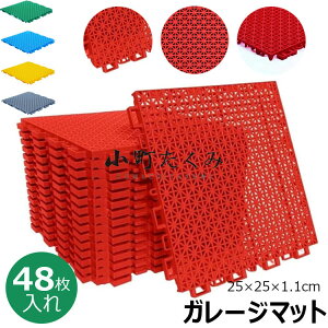 ͂}bg x_ K[fpWCg}bg 16 32 48 ͂ߍݎ ؂ Ɩp}bg lHŗp͂}bg 25×25×1.1cm ~ ֘L v[TCh x