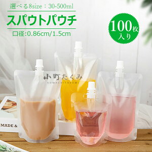 y100zXpEgpE` 30ml 200ml  hNp pE` e W[X DIYݕp ݕpۑ e e  e W[XpbN Lbvt  X^h  