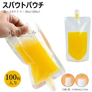 y6%OFFN[|zLbvtX^h 100 XpEgpE` 30ml 200ml  hNp pE` e W[X DIYݕp ݕpۑ e  e W[XpbN Lbv