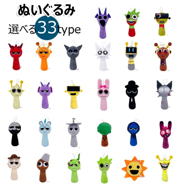 楽天市場】【6%OFFクーポン】スプランキー ぬいぐるみ 人形 ドール 