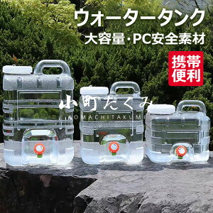 EH[^[^N ^N |^N 3L/5L/7.5L/10L/12L/15L PCSf e ^N RbNt hЃObY AEghA^N s oR  X|[c AEghAp^N ֌t 