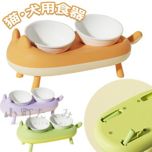 【6%OFFクーポン】猫用食器 餌台 折りたたみ 犬 食器 犬 餌台 おしゃれ 犬 フードボウル 傾斜 早食い防止 猫 餌台 高さ 陶器ボウル 滑り止めシリコンパッド 漏れ防止ガードレール インストー