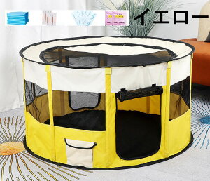 ペットサークル 猫 ケージ 猫ハウス 猫ベッド テント 犬 猫小屋 通気性いい ペットさーくる 犬 ケージ メッシュ屋根付き 室内 屋外 猫サークル ペットケージ メッシュサークル サークル ケー