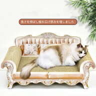 猫 つめとぎ ペットソファ ダンボール ペットベッド 大型猫のつめとぎ 爪とぎ 爪研ぎ 猫爪とぎベッド ソ…