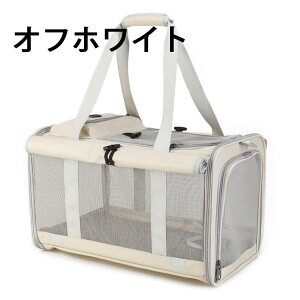 猫 きゃりーケース、猫と小型犬のバックパック、猫きゃりーバッグ 人気、3面メッシュ、折り畳み、通気性と耐久性、軽量で持ち運びが簡単車/旅行/外来/屋外ペット用品