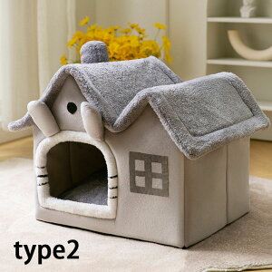 ペットハウス ドーム型 ペットベッド 犬 猫 ウサギ用 冬 洗える ふわふわ あったかい 折りたたみ式 キャットハウス 猫こたつ 寝袋 暖かい 休憩所 遊び場 冬用 巣 取り外し可能 ペット用品 猫