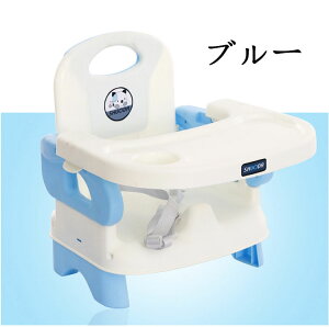 ベビーチェア テーブルチェア キッズチェア 子供 赤ちゃん お食事椅子 折り畳み携帯式 持ち運び ハイローチェア ベビーソファ 軽量 幼児用 滑り止め 丈夫 安全ベルト 離乳食 屋内 屋外 耐荷