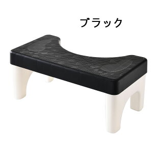 洋式 トイレ用 足置き台 お通じ解消 子供用トイレトレーニング トイレ 踏み台 便秘 おなかすっきり トイレスムーズ 子供 介護用品 ポータブル補助便座 便座 補助台