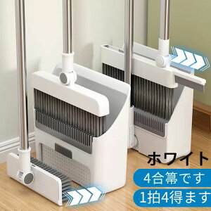 【送料無料】ほうき ちりとり セット 3点セット 自立式 ゴミ取りくし 180°調節 防臭 コンパクト収納 防風 塵取り庭園 ベランダ 玄関 落ち葉 美容室 車庫 業務用 おしゃれ 長い箒 チリトリ 立