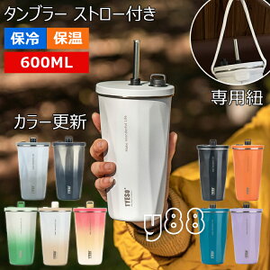 ^u[ 600ml XeX  }O{g LkXg[t^u[ e ۉ ۗ ^fM L @r ^  d\ R[q[Jbv ԍڂł R[q[@r A