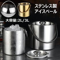 楽天市場】サーモス 氷入れの通販