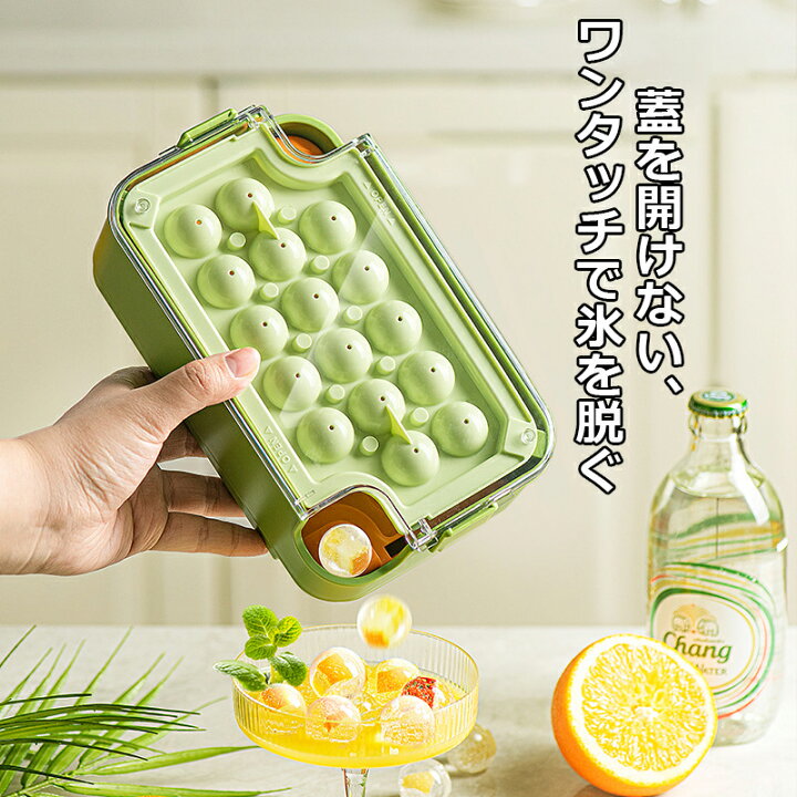 楽天市場】製氷皿 ワンタッチ式 丸氷 製氷器 氷かき器付き ダブル製氷 