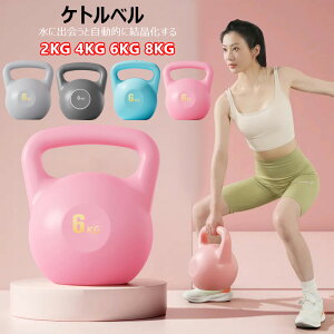 \tgPgx [U\ Pgx Pg_x 2kg 4kg 5kg 6kg 8kg _炩 X  ̊g[jO ^s bR _CGbg VFCvAbv Sgg[jO ؃g