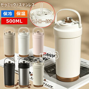 uSNSőoYvR[q[Jbv Xg[t ^fM  e 500ml ۉ ۗ }O{g  d\ ^  XeX Z~bN ^b`{g L 