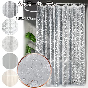 V[J[e hJr   k 180x180cm h  Vv Ȃ oX J[e  Eߏ oX[ C d؂ Ԏd؂ J[e J[eOt jbgo