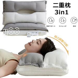  񂪒ɂȂȂ  񂱂 Q 3in1 ܂ ᔽ   тh~ Xg[glbN  ܂ _炩 ̍\   ŃT|[g w\?