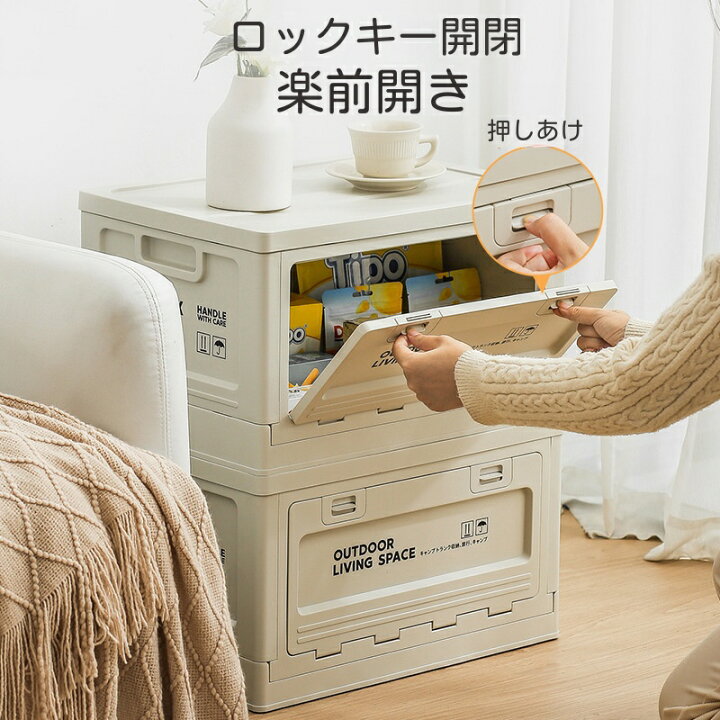 楽天市場】収納ボックス 折りたたみ 蓋付き 積み重ね 収納ボックス 