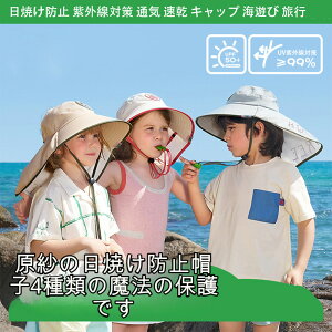 qXq xr[ bV Lbv ԂXq UPF 50+ Tt@nbg O΍ ̎q UVJbgXq j̎q ΍L tbvt Ђt {[CY bVLbv K[Y q 