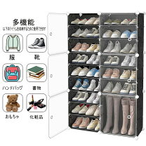 楽天市場】シューズボックス diyの通販