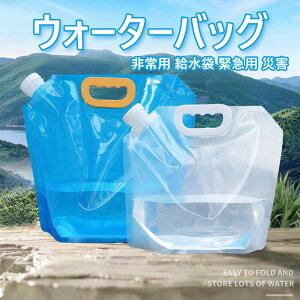 EH[^[obO  AEghAANZT[ p  nCh[VobO܂肽ݎ gѕ֗ 2.5L/5L/10L  ^ AEghAp [ J[^N eʐ܂肽ݎ