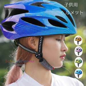 y6%OFFN[|zWjA]ԗpwbg w TCY52`58cm 9΂15 qp]ԃwbg IW p[v O[ u[ [[XP[g XP[g{[h ̎q j̎q 