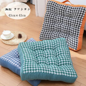  p^ NbV p zc c `FA}bg 璹i NbV  a Q 43cm×43cm 8cm l q NbV ݑ Ȃ rOAQAցAXg zc