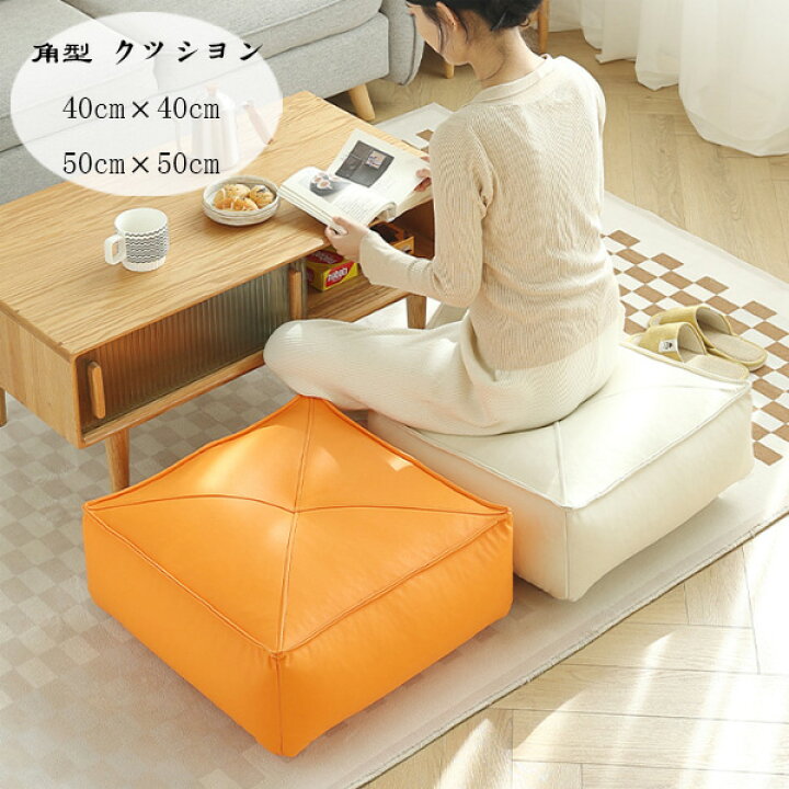 楽天市場】送料無料 角型 クッション 角座 座布団 蒲団 チェアマット 