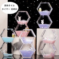 送料無料 オイルタイマー液体オイル オイル砂時計 かわいい ウサギ 花 タイマー 砂時計 立体感 室内装飾…