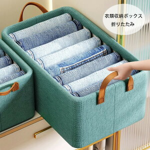 [{bNX z ܂肽 Xg[W{bNX 47*28*20cm ߗގ[ ߗގ[{bNX CNO[ hh  ᔠ ߗރP[X  ߗގ[ X^bN\ [P[X 