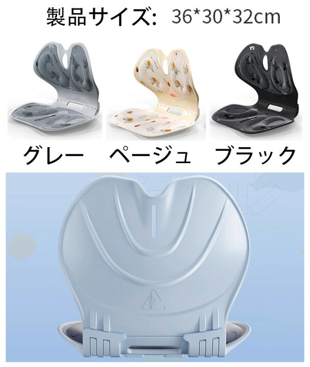 楽天市場】【6%OFFクーポン】姿勢矯正 椅子 骨盤サポートチェア 